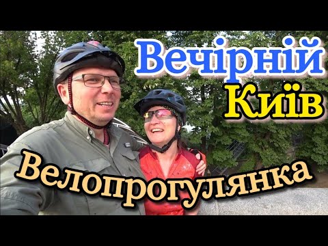 Видео: Прокатились по вечірньому Києву,скуштували кримськотатарську кухню.