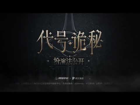 Видео: [RusSub] [Повелитель Тайн] Praise The Fool - Хвала Шуту