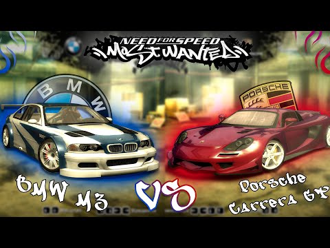 Видео: BMW M3 GTR vs Самая Популярная Тачка в NFS Most Wanted