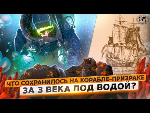 Видео: Подводный роман. Архангел Рафаил | @rgo_films