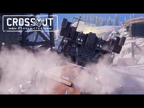 Видео: Возвращение леопёрда | Crossout кв DYPKA