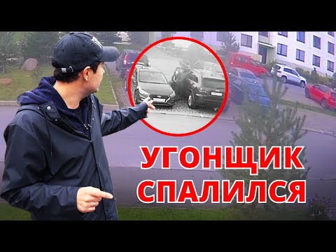 Видео: Угнанный Jeep Cherokee найден в отстойнике!