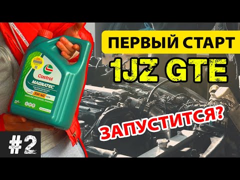 Видео: Ребилд MAZDA RX8  2JZ GE на 1JZ GTE TURBO #2 #mazda #rx8