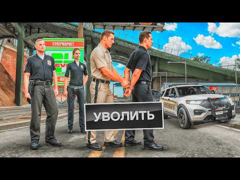 Видео: НОНРП ГОСНИКИ ДУМАЛИ НЕ ПОДЧИНЯТЬСЯ И БЫЛИ УВОЛЕНЫ в GTA SAMP