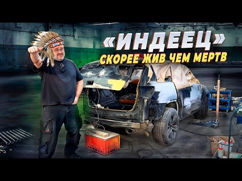 Видео: Я купил Jeep Cherokee SRT8-Ремонт Индейца ( 2-серия)
