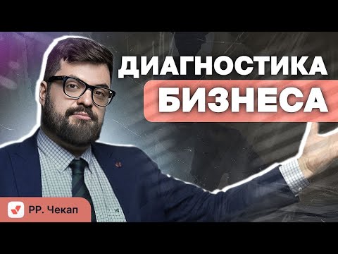 Видео: Оценка КОРПОРАТИВНОЙ КУЛЬТУРЫ | HR весь опыт за 14 лет от Ильи БАЛАХНИНА