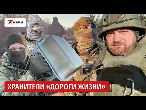 Видео: Как добровольцы из «БАРС-27» обеспечивают снабжение передовой