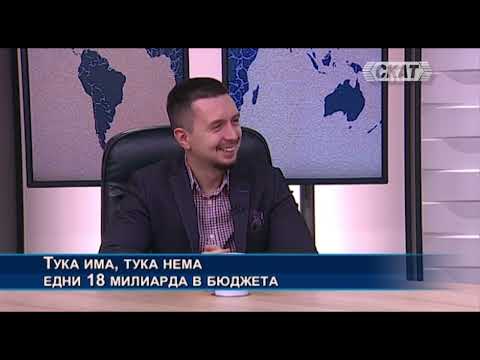 Видео: Георги Вулджев: С по-високи данъци или с по-високи цени ще ни сурвакат? И двете, дядо попе...