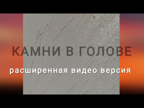 Видео: 2 апреля 2024 г.