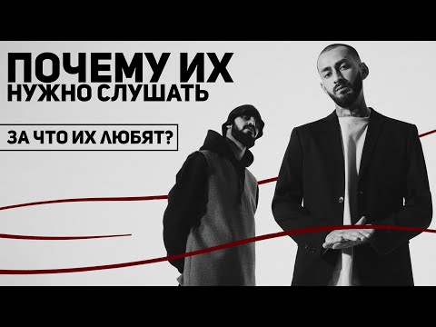 Видео: В ЧЕМ ФЕНОМЕН MiyaGi & Andy Panda? | Hajime Records |