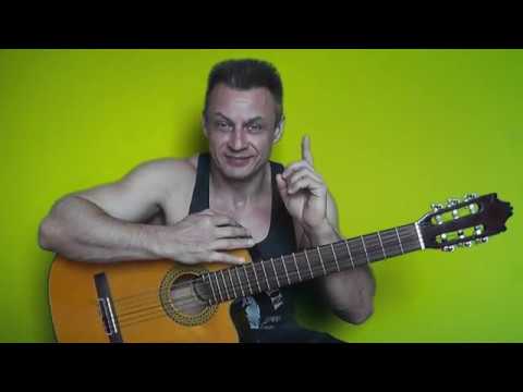 Видео: 10 000  песен на 10 аккордах - это просто!