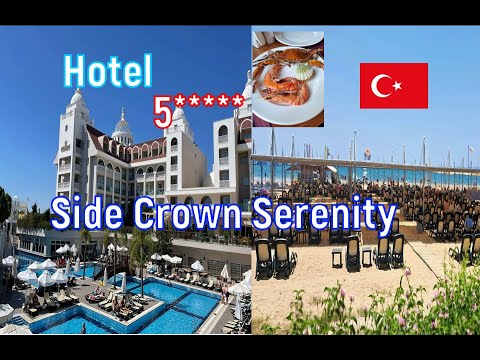 Видео: 🇹🇷 Отдых в SIDE 2025! Hotel 5*  Side Crown Serenity. Все включено, обзор отеля, шведский стол, пляж!