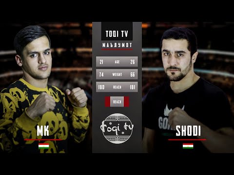 Видео: MK vs. Шоди | ВЫЗОВ да M-Favik | МАРДИ МАЙДОН #4 (TOQI TV)