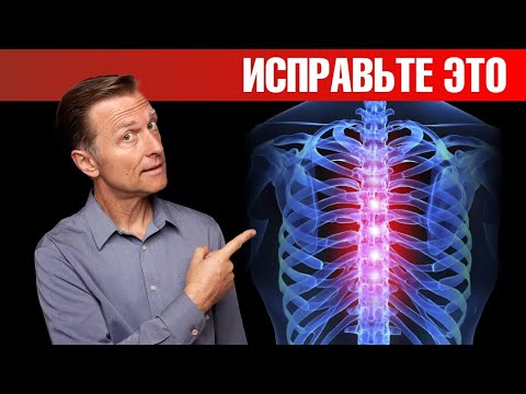 Видео: Боль в ребрах. Что делать, если у вас реберный хондрит?👀