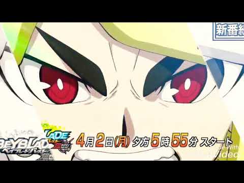 Видео: Бейблэйд аниме клип- падали но поднимались