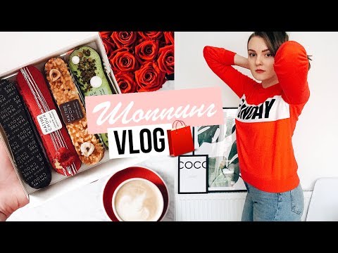 Видео: ШОПИНГ - ВЛОГ | Покупки для дома и не только