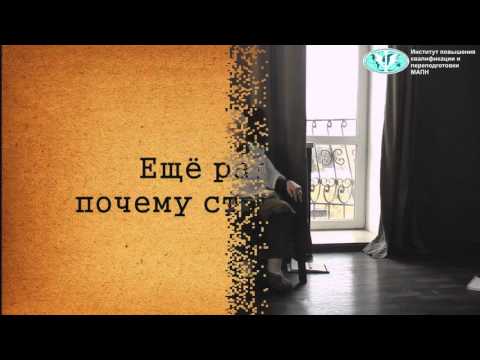 Видео: Колошина Т.Ю Основы телесно-ориентированной терапии