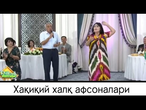 Видео: Узбекистон халк артисти Ёдгор Саъдиев рақсида Маъмура Эргашова 2023