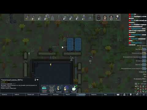 Видео: Rimworld + моды стрим 9