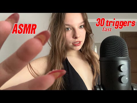 Видео: асмр 30 быстрых триггеров // asmr 30 fast triggers (1000% мурашек)