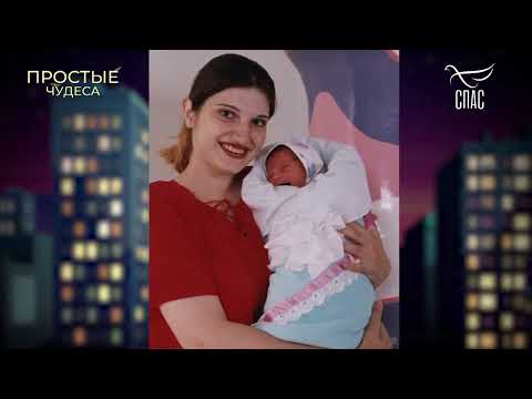 Видео: КЛИНИЧЕСКАЯ СМЕРТЬ!!! ЧТО Я ТАМ ВИДЕЛА! МОЛИТВА СПАСЛА В СМЕРТЕЛЬНОМ ДТП! Простые ЧУДЕСА!