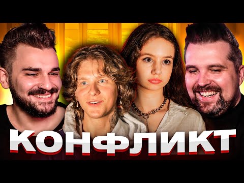 Видео: Ноилс и Габи на РЕАЛИТИ ШОУ