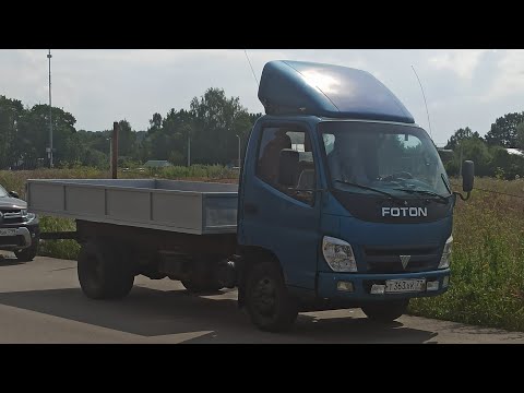 Видео: Переоборудование грузовика первые погрузки Foton