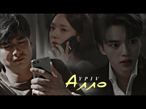 Видео: YPIV { алло }  asian multifandom [ 2024 ]