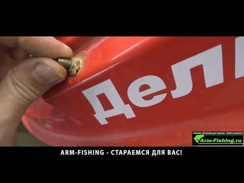 Видео: Важно знать владельцам кораблика Дельфин