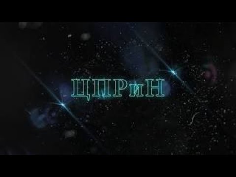 Видео: Дисфагия – не приговор, а задача, требующая решения