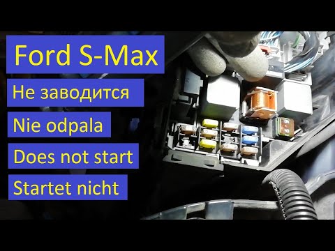 Видео: Ford S-Max Не заводится Nie odpala Does not start