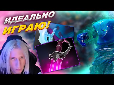 Видео: WITCHBLVDE Показал ИДЕАЛЬНУЮ ИГРУ на Морфе ,Строго БЕЗ ТИЛЬТА | Morphling 7.37d