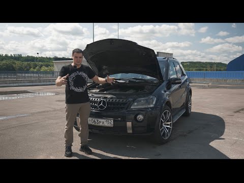Видео: Mercedes W164 ML63 AMG недообзор.