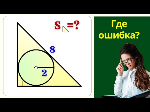 Видео: НИКТО НЕ НАШЕЛ ПЛОЩАДЬ! Почему?