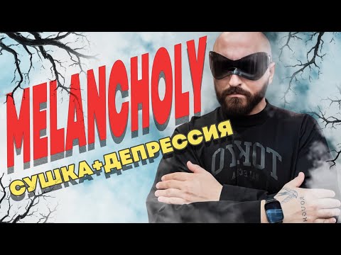 Видео: Ничего не говори!