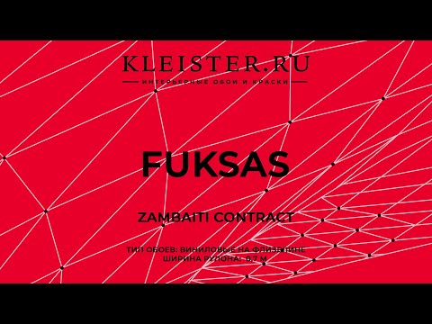 Видео: Обои Fuksas от Zambaiti Contract