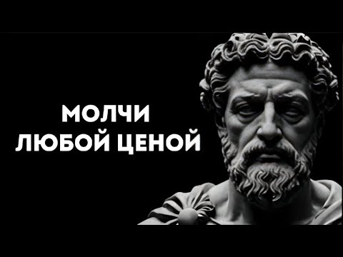 Видео: 5 МОМЕНТОВ КОГДА НУЖНО МОЛЧАТЬ ЛЮБОЙ ЦЕНОЙ