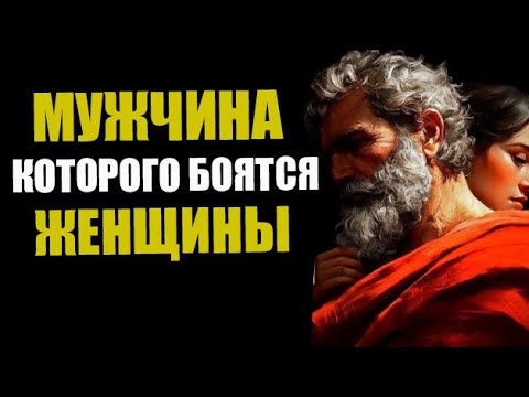 Видео: «Уважение не просится — его зарабатывают | Сила Мужского Характера»