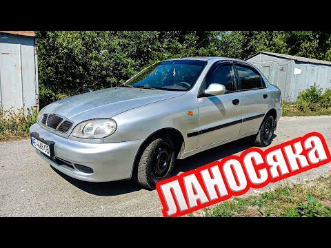 Видео: КУПИЛИ НАШ ПЕРШИЙ ЛАНОС НА ПЕРЕПРОДАЖ! | ЦЕ ПРАВДА ЛІКВІДНА ТАЧКА АБО НАМ ПРОСТО ПОЩАСТИЛО???