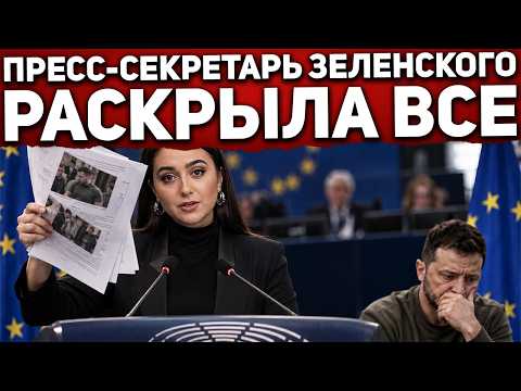 Видео: Конец комедианта. Речь Юлии Мендель Евросоюзу