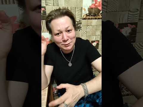 Видео: МИСТИКА - КАК СЧИТАТЬ ПОРЧУ, СГЛАЗ ИЛИ НЕГАТИВ | 2-ое ЗАНЯТИЕ