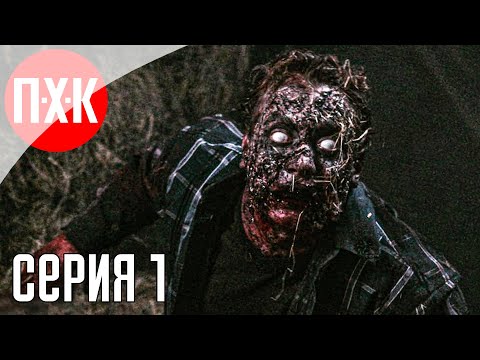 Видео: EBOLA VILLAGE Прохождение 1 ᐅ Эбола: Деревня.