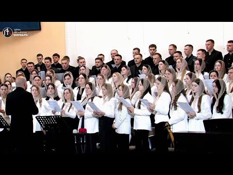 Видео: Ні, не нам | Об’єднаний молодіжний хор