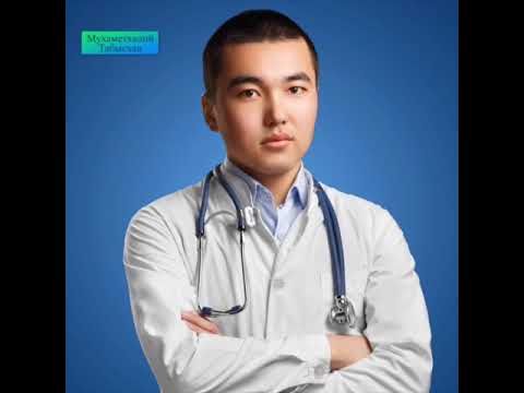 Видео: Асқорыту жүйесіне әсер ететін препараттар