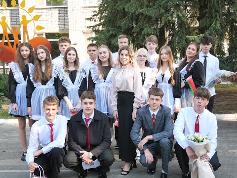 Видео: КАК ВСТРЕТИЛА ДЕТЕЙ И РОДИТЕЛЕЙ 1 СЕНТЯБРЯ СШ№7 г. КАЛИНКОВИЧИ