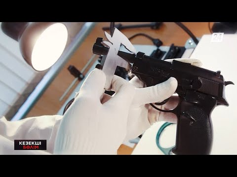 Видео: Жамбыл облысында жасырын қару-жарақ қоймасы табылды | Кезекші бөлім