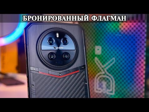 Видео: Doogee DK10 Защищенный флагман который хочет каждый