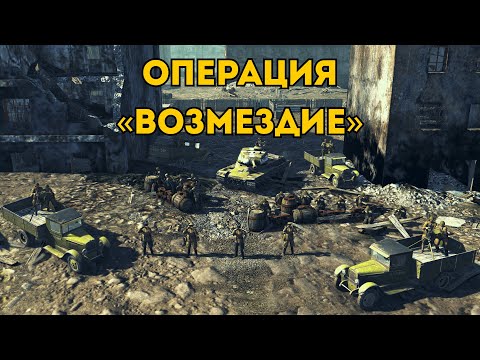 Видео: ОТОМСТИЛ ЗА НОВИЧКОВ: ДУЭЛЬ ПРОТИВ КАПИТАНА | GATES OF HELL: OSTFRONT
