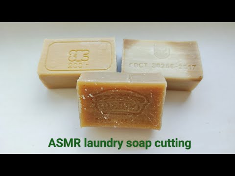 Видео: 🌼🌼2Х ASMR Laundry soap cutting. Резка сухого хозяйственного мыла. Satisfaing video🏞️