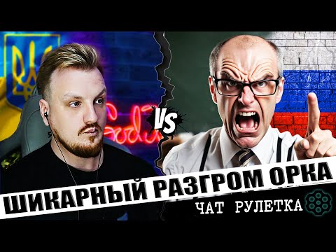 Видео: Порвал, как Тузик грелку